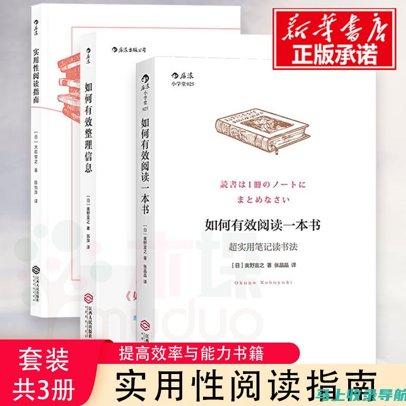 实用指南：新手如何轻松上手百度SEO价格查询系统